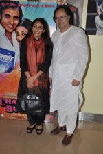 Deepti Farooque, Farooque Sheikh at the Special screening of Chashme Baddoor in PVR, Juhu, Mumbai on 29th March 2013 (22).JPG